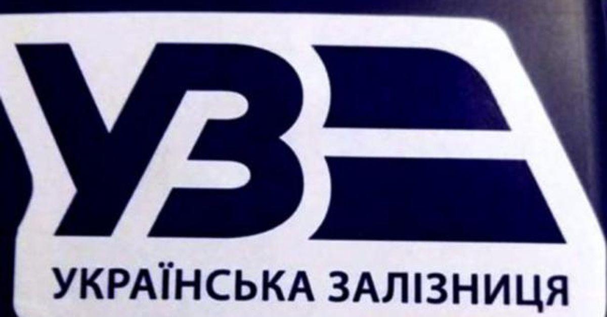 Ukrzaliznytsia to continue purchasing diesel fuel under direct cont...